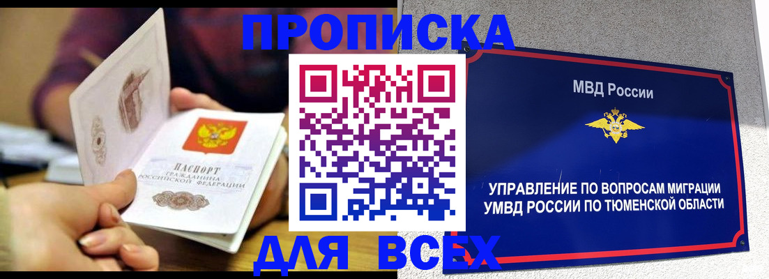 регистрация для дет. сада в Нерюнгри